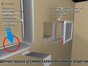 Решетка Kratki 17х17 графитовая