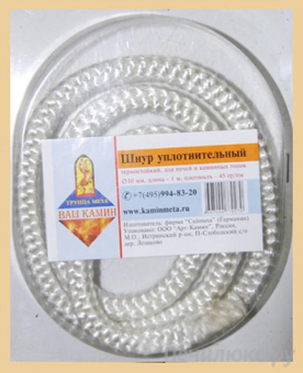 Шнур уплотнительный (10 мм/1 м) термостойкий