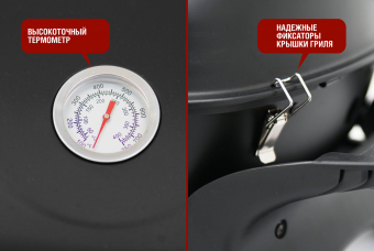 Газовый гриль HOBO PRO