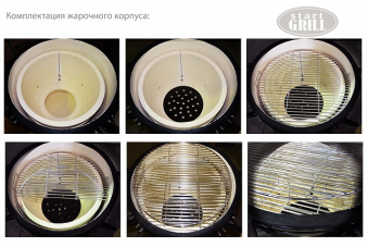 Керамический гриль SG, 48 см / 18 дюймов (зеленый)