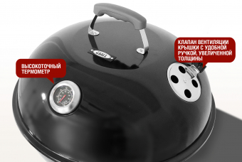Угольный гриль TEMPER PREMIUM SG