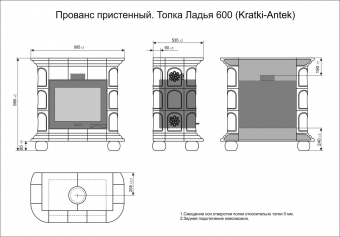 Печи-камины Кимры Прованс пристенный Дельфт